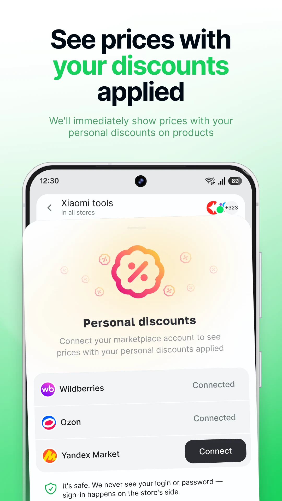 Compare prices - find cheaper screenshot